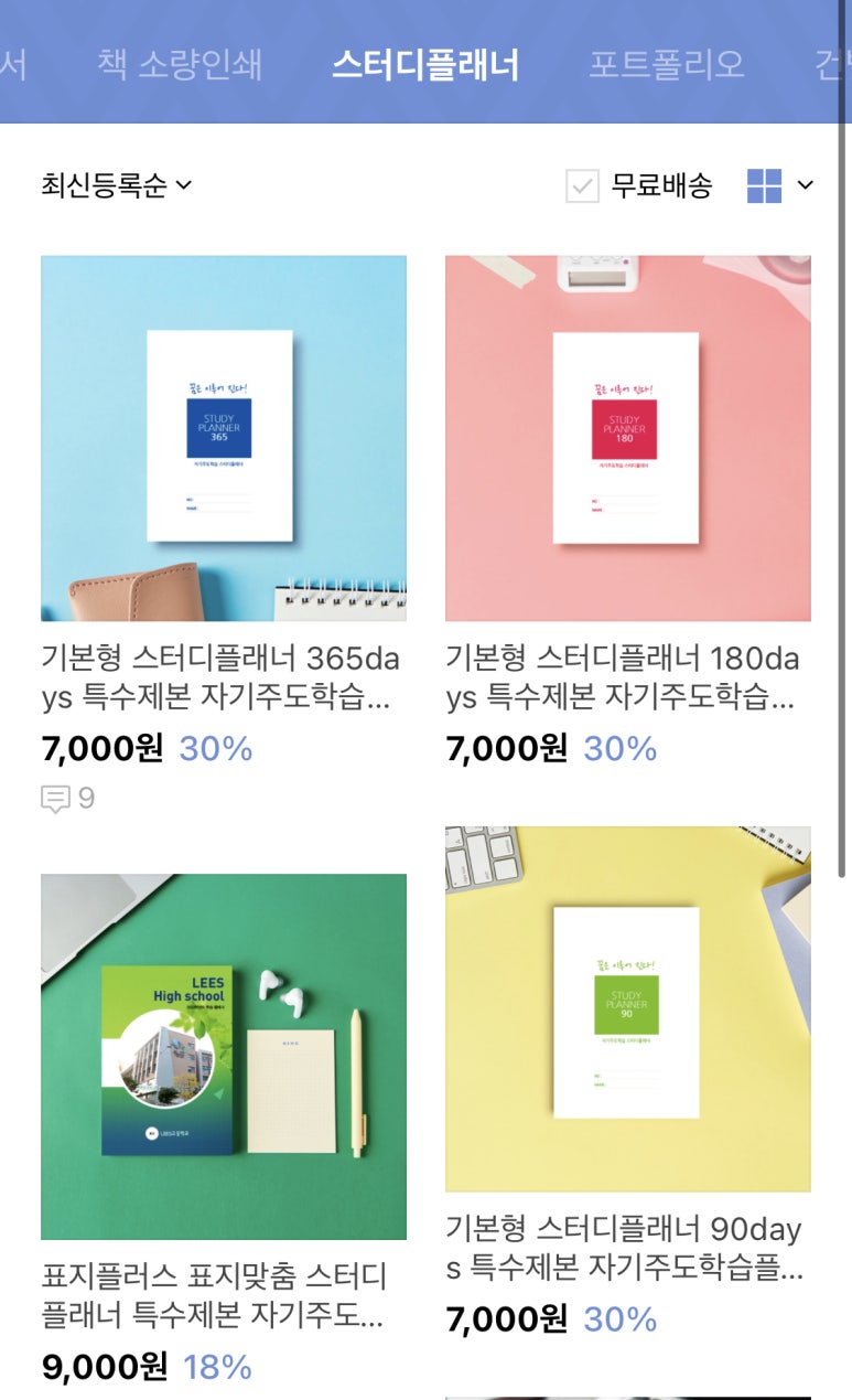 리스그라픽 이미지
