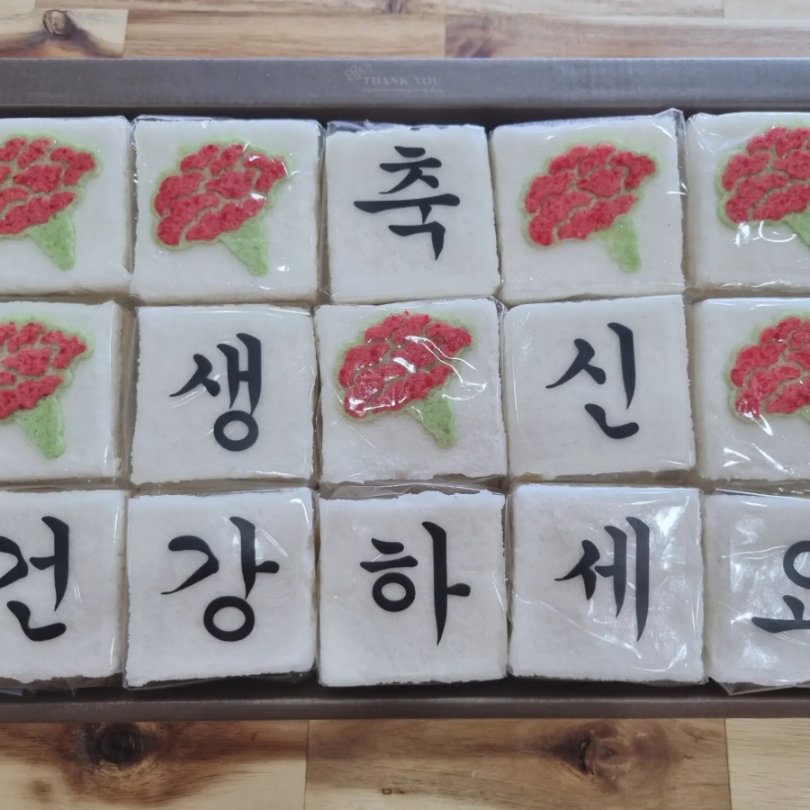 달떡별떡 이미지