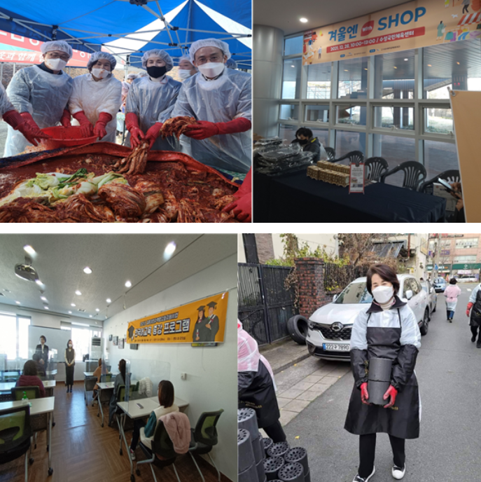 사단법인대구위드 이미지