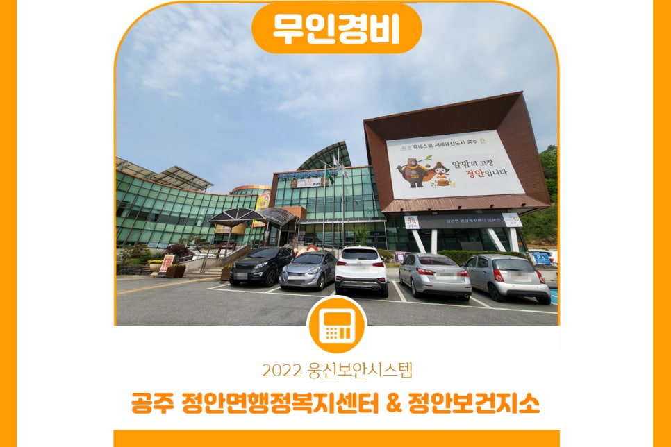 정안시스템 이미지