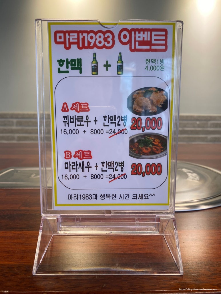 마라1983 이미지