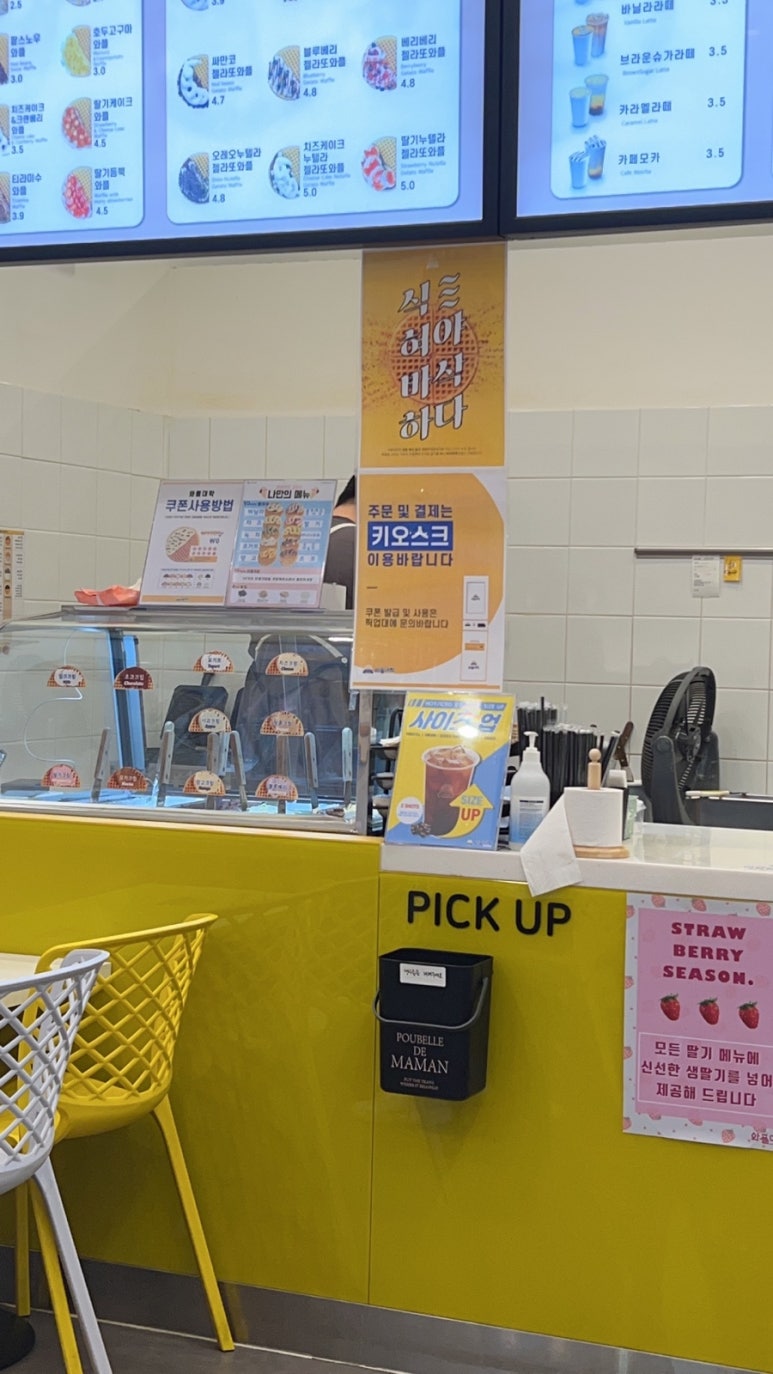 와플대학양주옥정캠퍼스 이미지