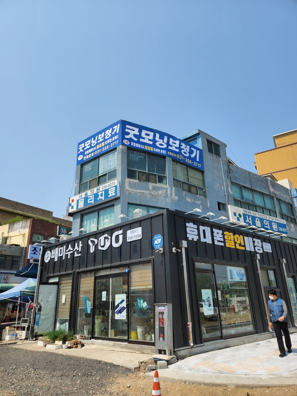 굿모닝보청기 화성지사 조암(우정읍)출장소 전격 개점! — 원문 이미지 2