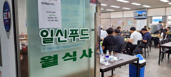 일신푸드 이미지