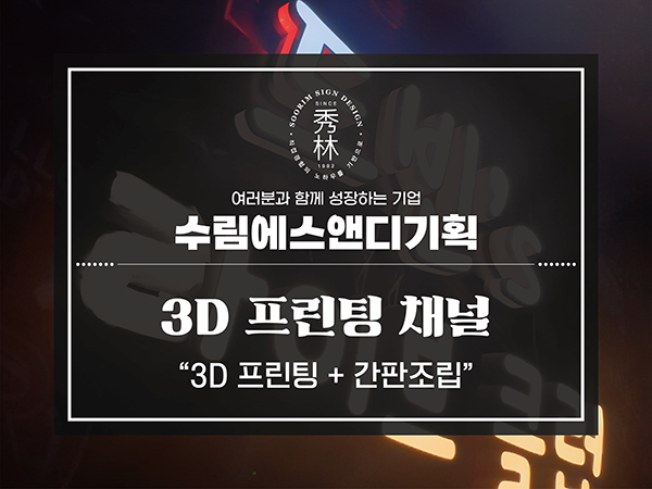 프린터클럽 이미지