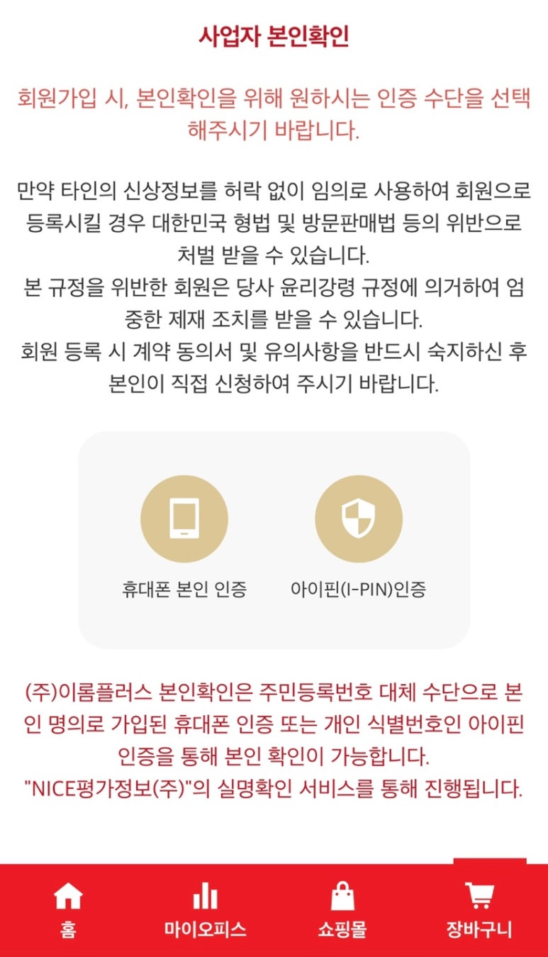 라이프플러스스타일 이미지