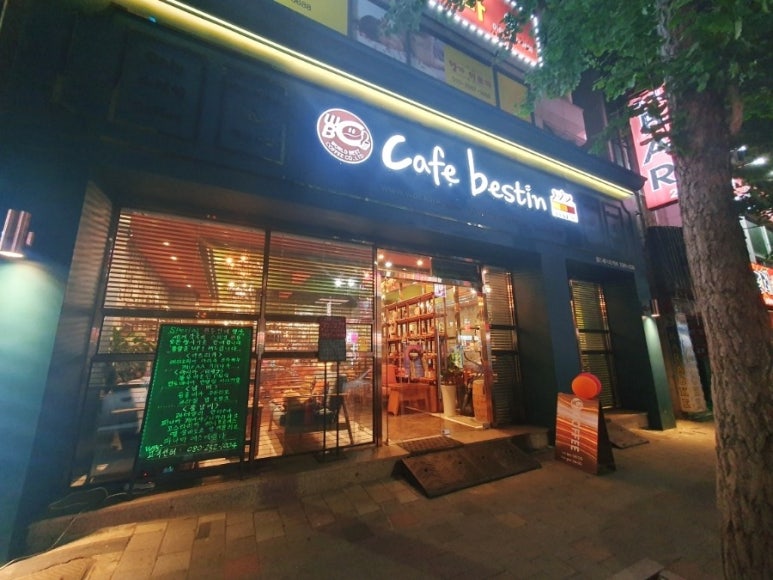 월드베스트커피 이미지