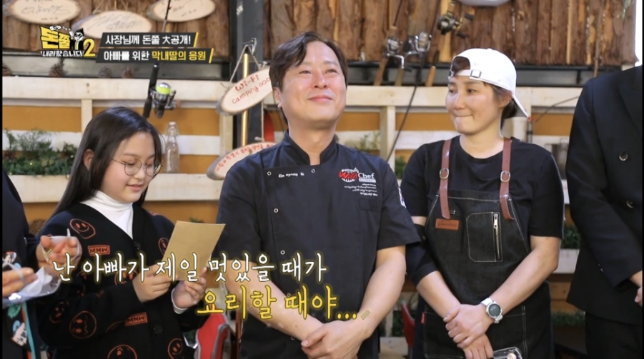 캠핑아일랜드 이미지