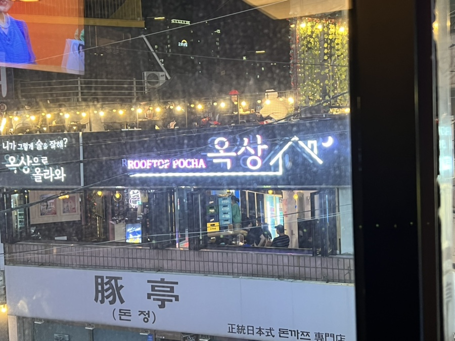 인피펍인생피자 이미지