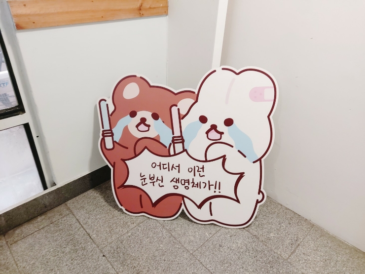 일리상점광주 이미지