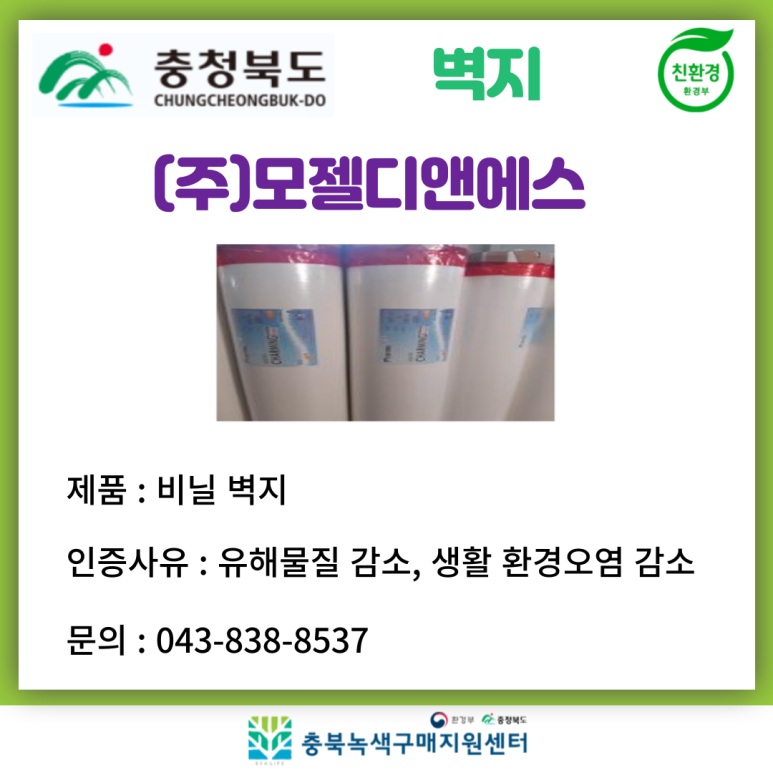 금진바이오 이미지