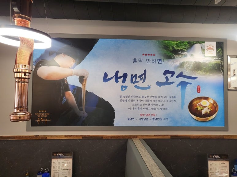 유대감갈비 이미지