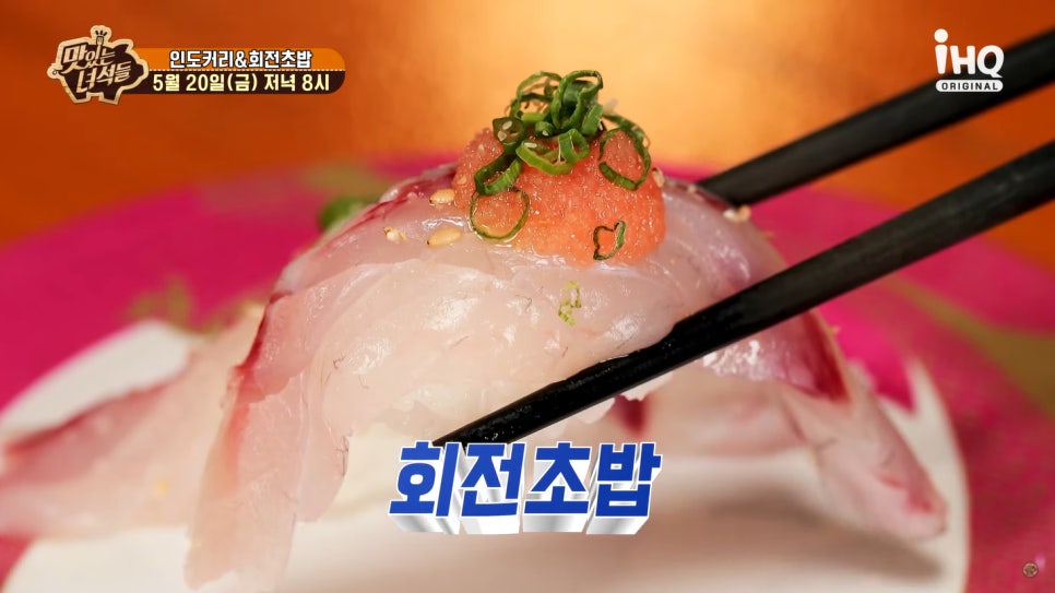 회전식당 이미지