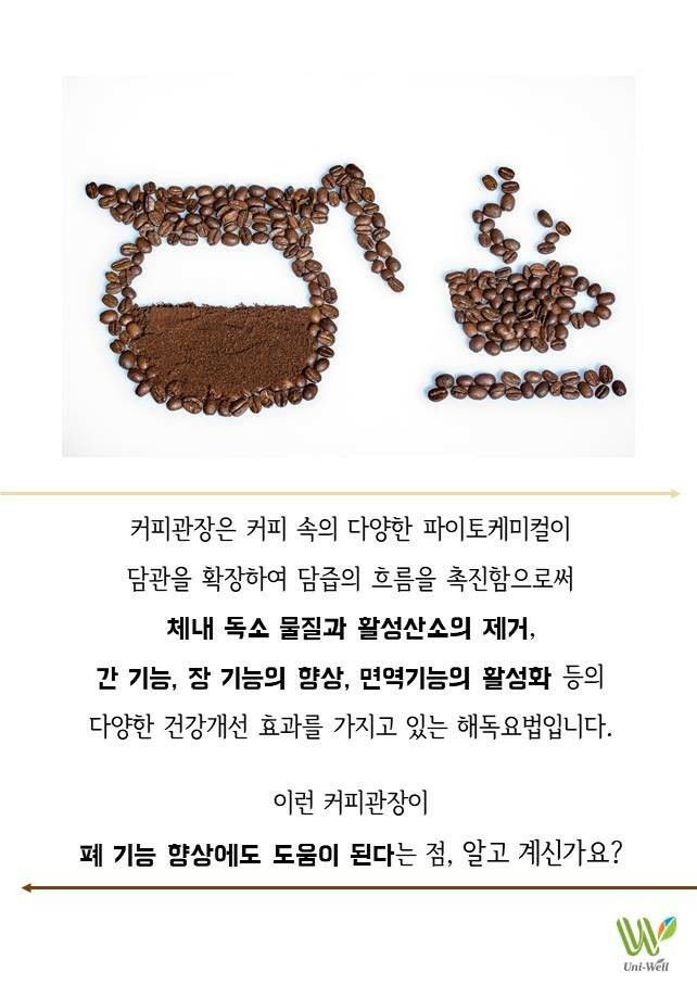 빠 커피 이미지