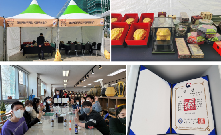 한국서비스문화학회 이미지