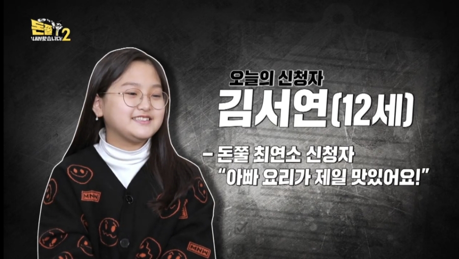 캠핑아일랜드 이미지
