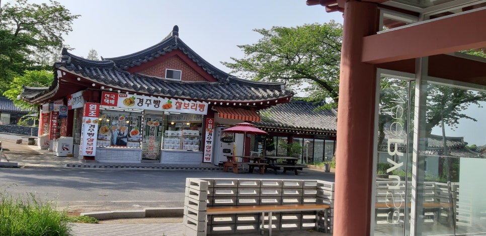 신경주빵 이미지