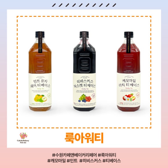 (주)콜드브루 코리아 이미지