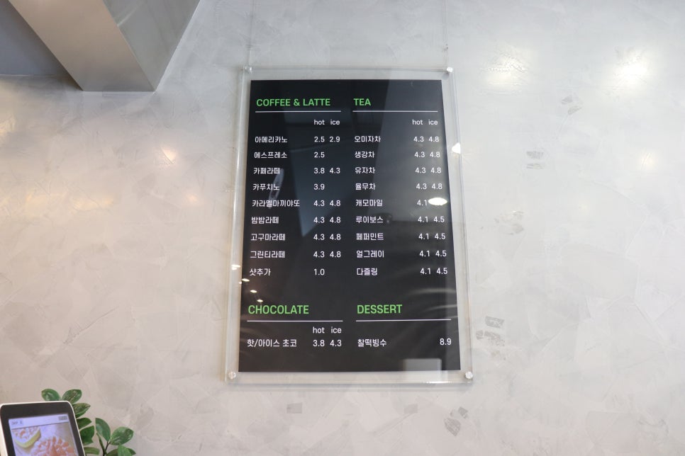 현명주 호두파이 이미지