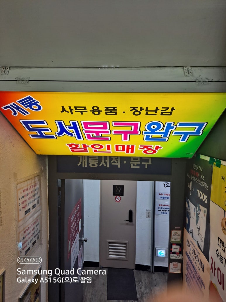 개롱서점 이미지
