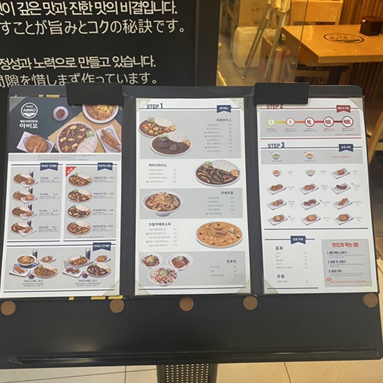 아비꼬 일산탄현제니스스퀘어점 이미지