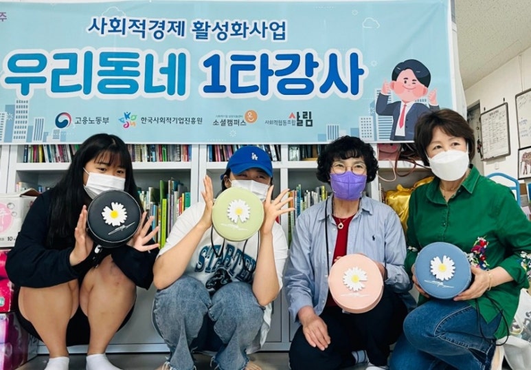 광주광역시남구문화원 이미지
