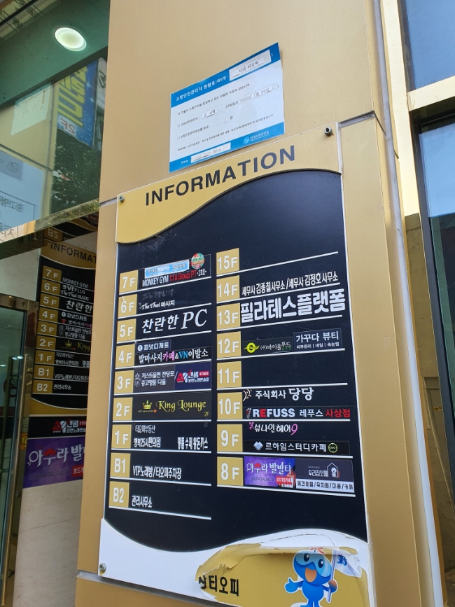 사상더타이 이미지