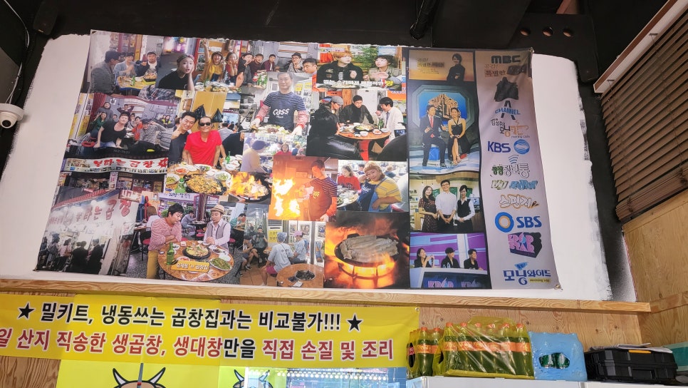 불타는곱창 이미지