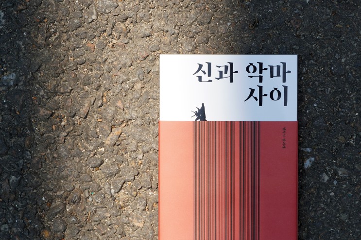 헬무트 이미지