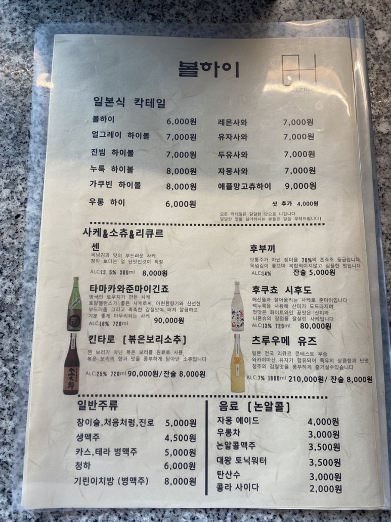 하이숙성 이미지