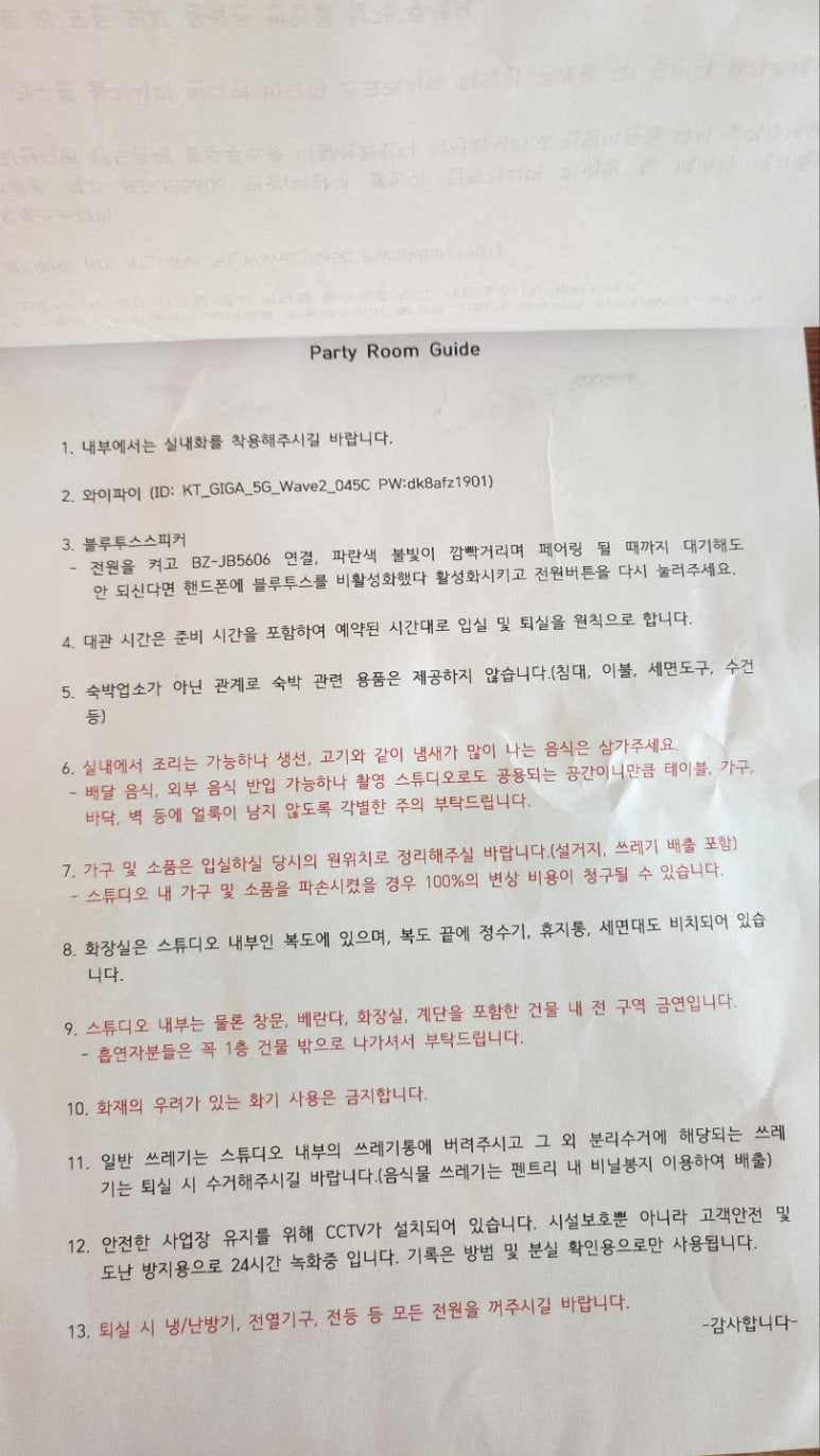 어쿠스틱무드 이미지