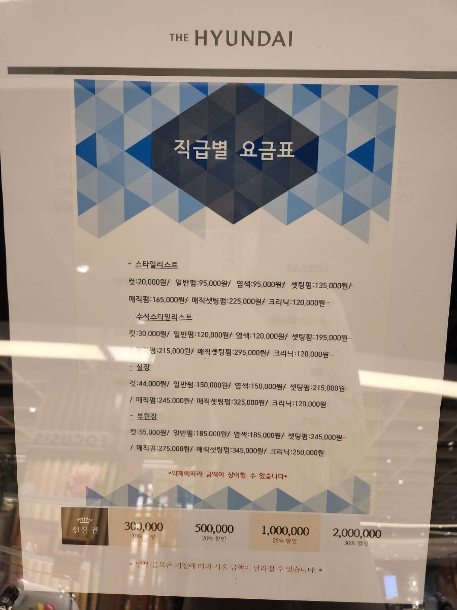서림미용실 이미지