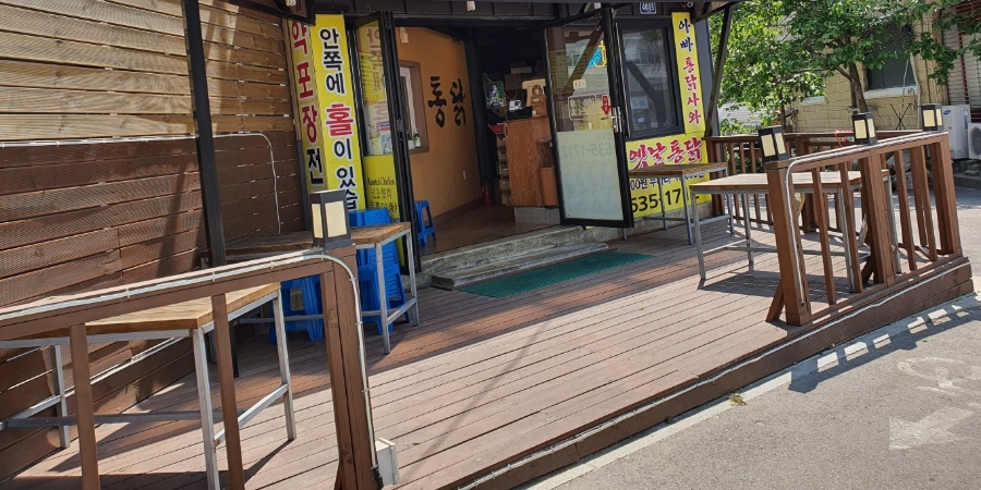 장터옛날통닭조양점 이미지
