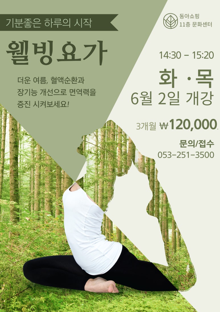 주부쇼핑센타 이미지