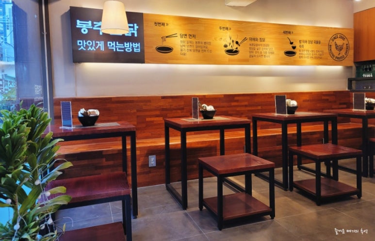 봉추찜닭부산사상점 이미지