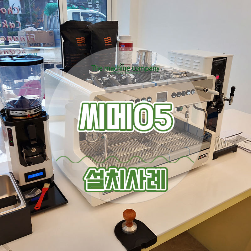 나이스냉장 이미지