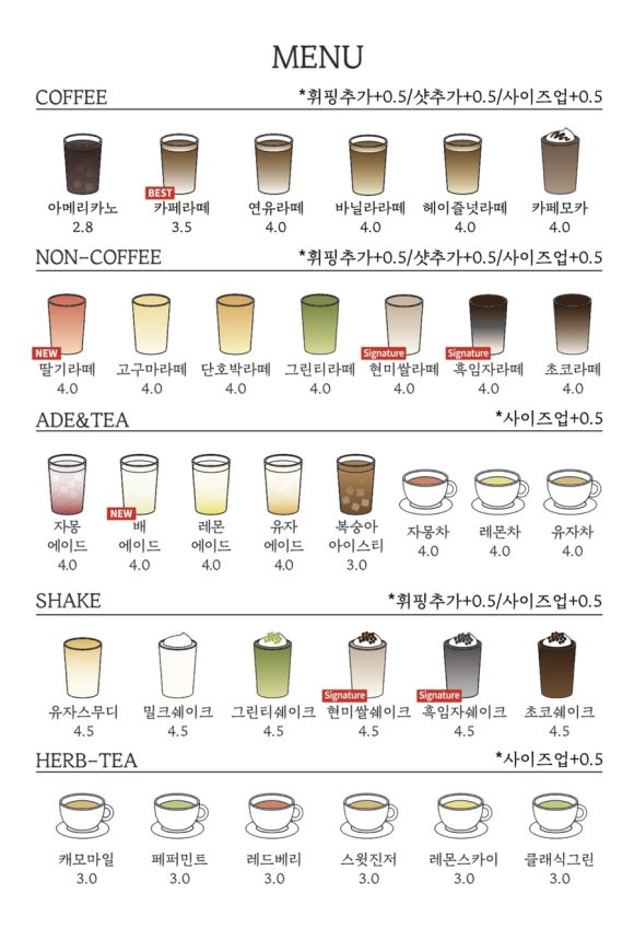 소미담 진접점 이미지