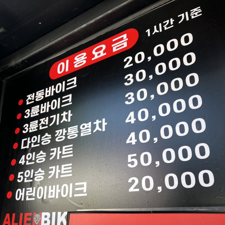 향기바이크 이미지