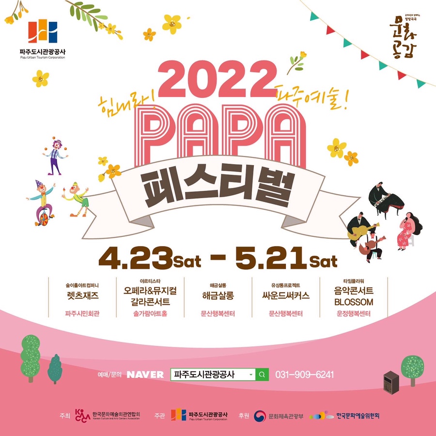 타임플라워 이미지