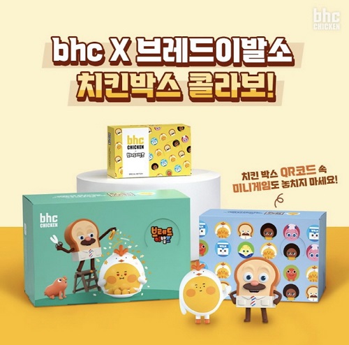 B.B.Q치킨 이미지
