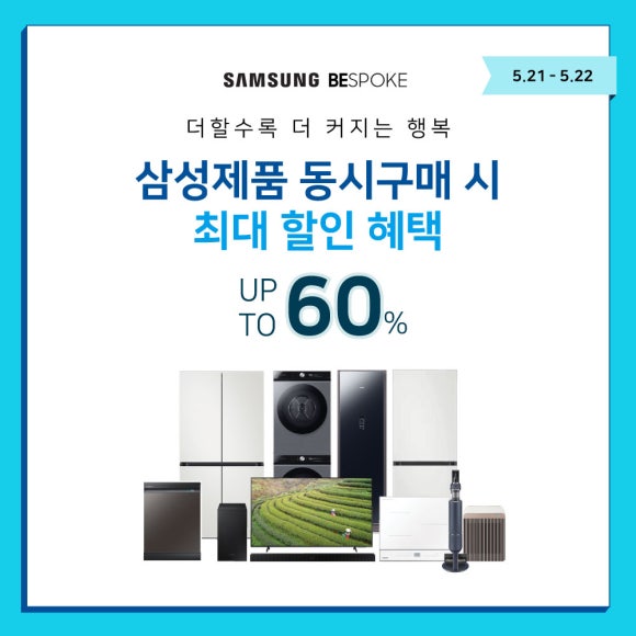 대우가전랜드 이미지