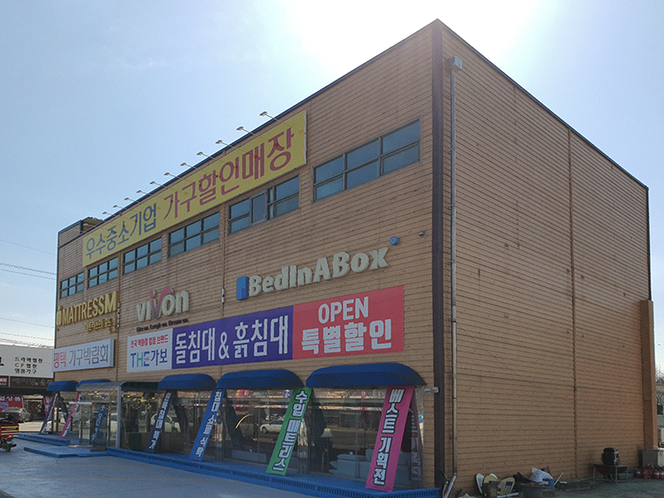 엠퍼니처주 이미지