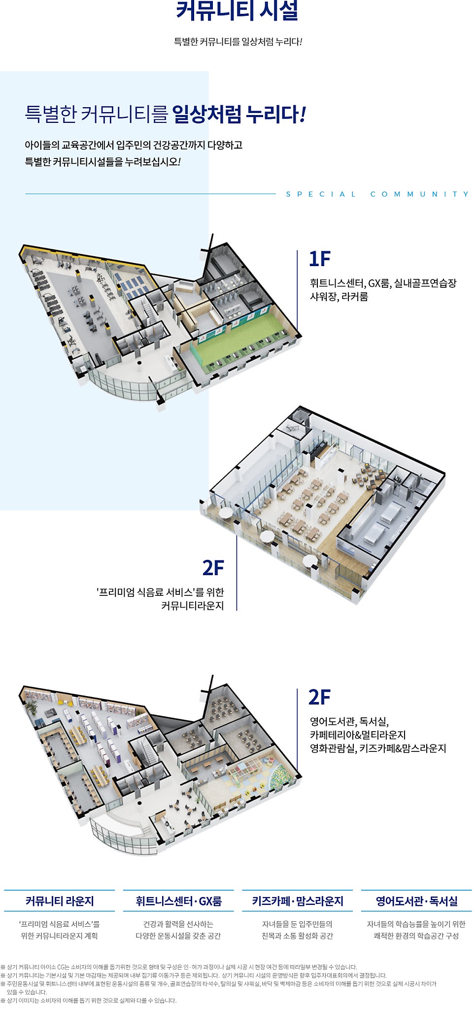 제니스키즈어린이집 이미지