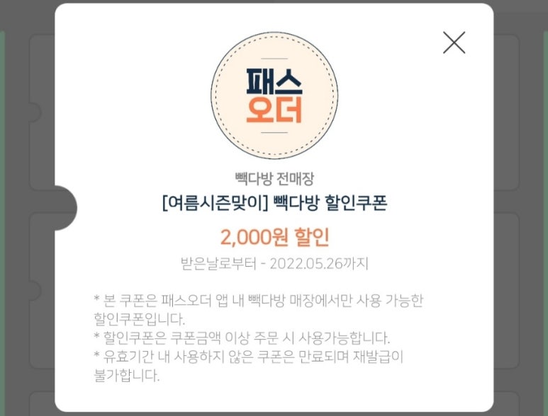 정가다방 이미지