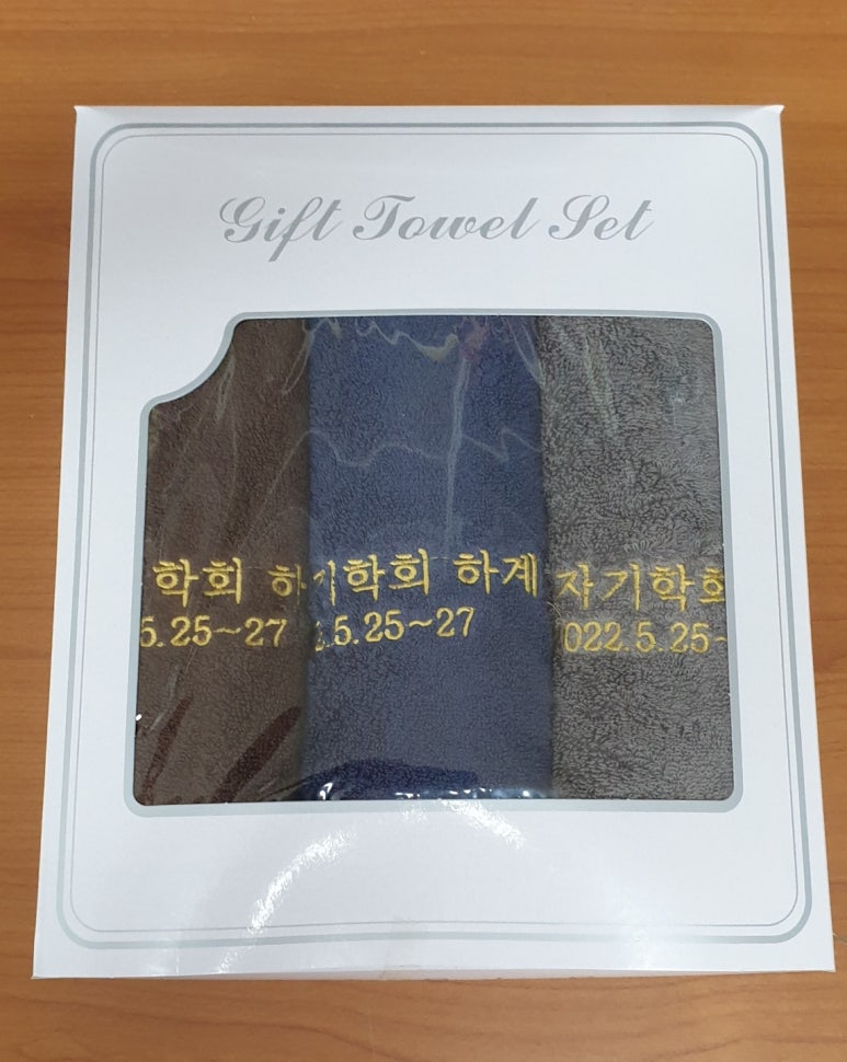 한국타올 이미지