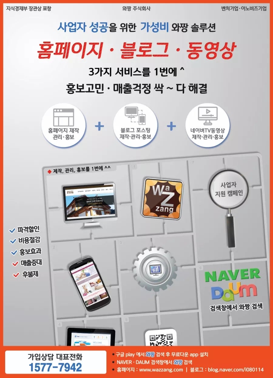 명가손왕만두 이미지