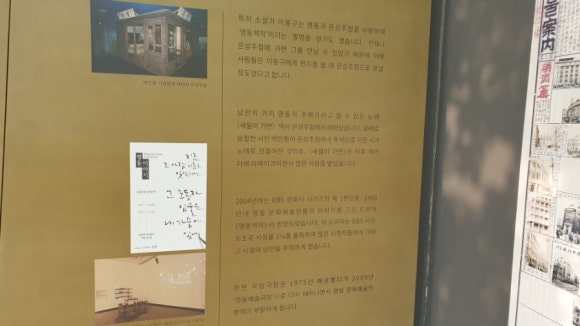 명동노래주점 이미지