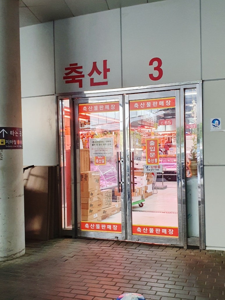 밀알축산 이미지