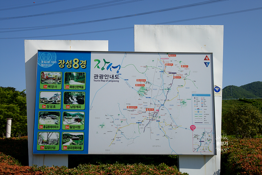 장성 동화IC교차로 이미지