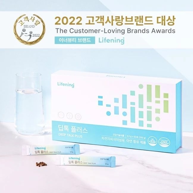 인셀덤사랑 이미지